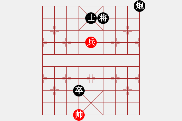 象棋棋譜圖片：兵河五四 - 步數(shù)：50 