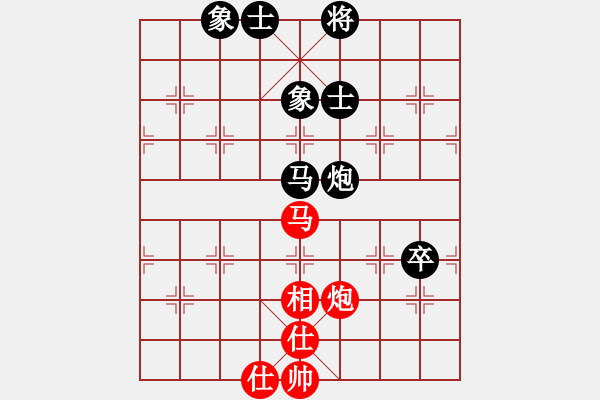 象棋棋譜圖片：瓊洲一絕(日帥)-和-安順大俠(月將) - 步數(shù)：100 