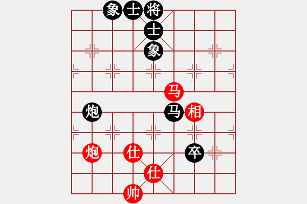 象棋棋譜圖片：瓊洲一絕(日帥)-和-安順大俠(月將) - 步數(shù)：150 