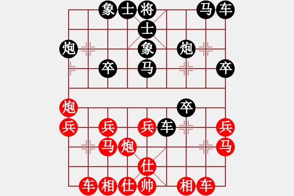 象棋棋譜圖片：瓊洲一絕(日帥)-和-安順大俠(月將) - 步數(shù)：30 