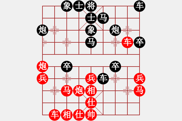 象棋棋譜圖片：瓊洲一絕(日帥)-和-安順大俠(月將) - 步數(shù)：40 