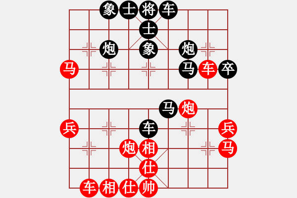 象棋棋譜圖片：瓊洲一絕(日帥)-和-安順大俠(月將) - 步數(shù)：50 