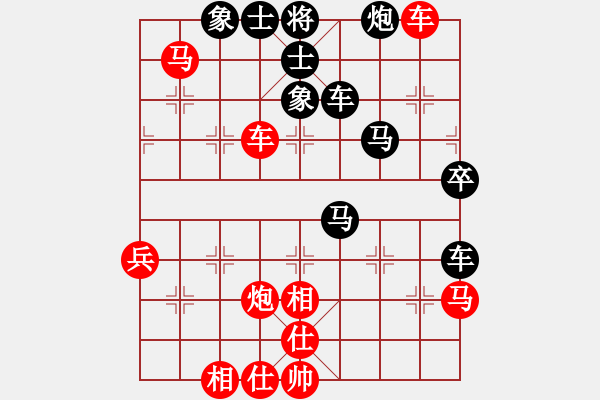 象棋棋譜圖片：瓊洲一絕(日帥)-和-安順大俠(月將) - 步數(shù)：60 