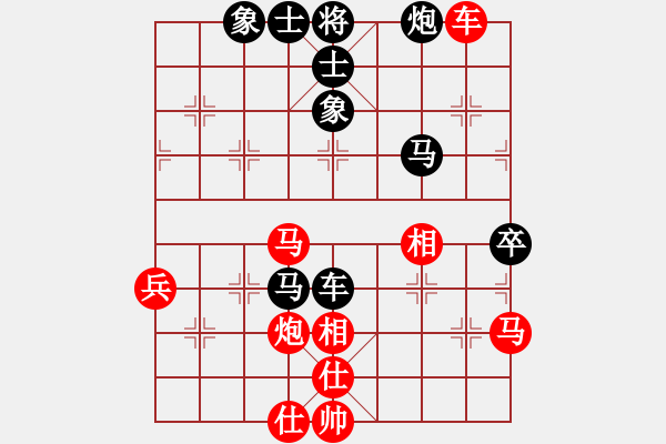 象棋棋譜圖片：瓊洲一絕(日帥)-和-安順大俠(月將) - 步數(shù)：70 