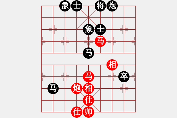 象棋棋譜圖片：瓊洲一絕(日帥)-和-安順大俠(月將) - 步數(shù)：90 