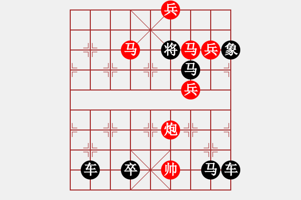 象棋开局布阵法第一步图片