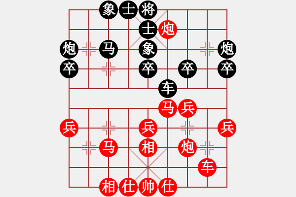 象棋棋譜圖片：射洪縣第十八屆桃花節(jié)中國象棋公開賽 - 步數(shù)：30 