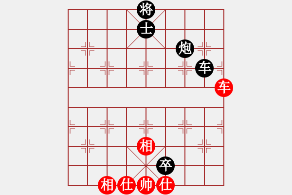 象棋棋譜圖片：快棋聯(lián)盟10分鐘棋社 快棋社-紅云 先負 星海003號 - 步數(shù)：180 