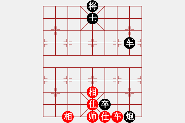 象棋棋譜圖片：快棋聯(lián)盟10分鐘棋社 快棋社-紅云 先負 星海003號 - 步數(shù)：190 