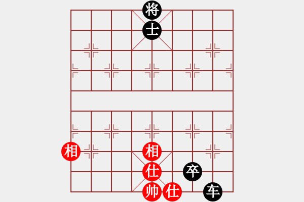 象棋棋譜圖片：快棋聯(lián)盟10分鐘棋社 快棋社-紅云 先負 星海003號 - 步數(shù)：194 