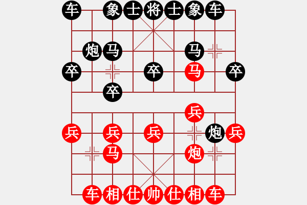 象棋棋譜圖片：棋玄閣(1段)-勝-qishengzl(1段) - 步數(shù)：20 