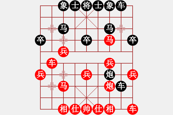 象棋棋譜圖片：棋玄閣(1段)-勝-qishengzl(1段) - 步數(shù)：30 