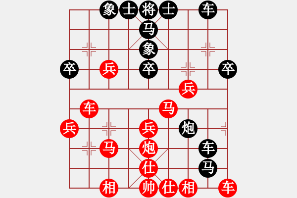 象棋棋譜圖片：棋玄閣(1段)-勝-qishengzl(1段) - 步數(shù)：40 