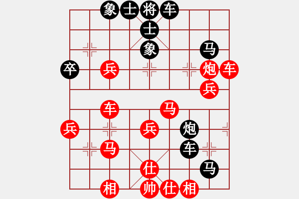 象棋棋譜圖片：棋玄閣(1段)-勝-qishengzl(1段) - 步數(shù)：50 