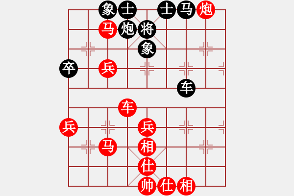 象棋棋譜圖片：棋玄閣(1段)-勝-qishengzl(1段) - 步數(shù)：70 