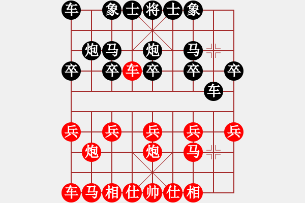 象棋棋谱图片：171215 第1轮 第1桌 第2台 许钟铭（槟）先和 周志刚（吉） - 步数：10 