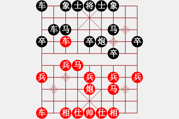象棋棋谱图片：171215 第1轮 第1桌 第2台 许钟铭（槟）先和 周志刚（吉） - 步数：20 