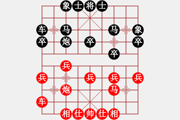 象棋棋谱图片：171215 第1轮 第1桌 第2台 许钟铭（槟）先和 周志刚（吉） - 步数：30 