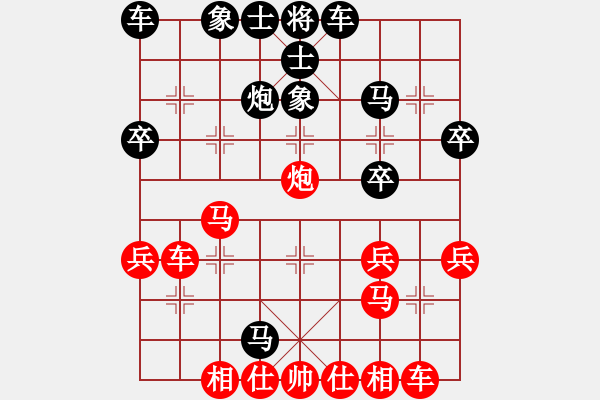 象棋棋譜圖片：bbboy002(1舵)-負-豪客萊(4舵) - 步數(shù)：30 