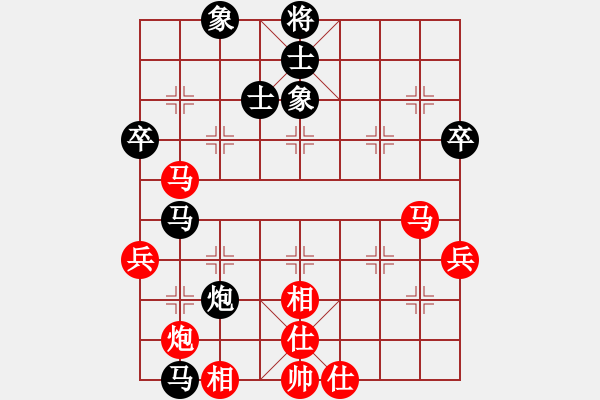 象棋棋譜圖片：bbboy002(1舵)-負-豪客萊(4舵) - 步數(shù)：70 