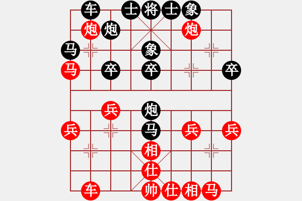 象棋棋譜圖片：咸安王(5段)-負-牟海勤教練(7段) - 步數(shù)：30 