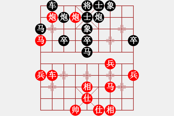 象棋棋譜圖片：咸安王(5段)-負-牟海勤教練(7段) - 步數(shù)：40 