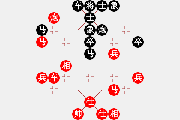 象棋棋譜圖片：咸安王(5段)-負-牟海勤教練(7段) - 步數(shù)：50 