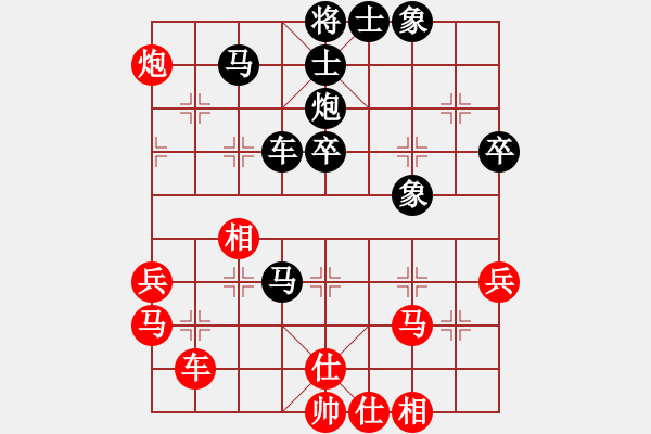 象棋棋譜圖片：咸安王(5段)-負-牟海勤教練(7段) - 步數(shù)：60 