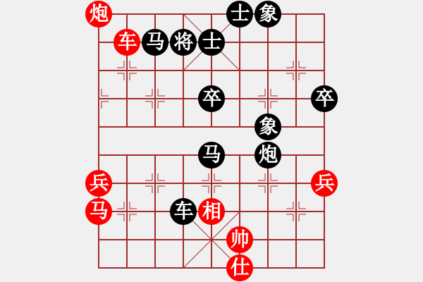 象棋棋譜圖片：咸安王(5段)-負-牟海勤教練(7段) - 步數(shù)：80 