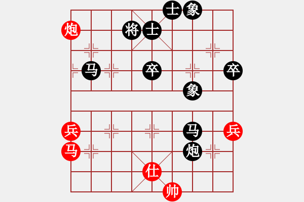 象棋棋譜圖片：咸安王(5段)-負-牟海勤教練(7段) - 步數(shù)：90 