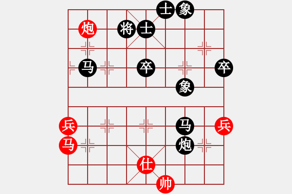 象棋棋譜圖片：咸安王(5段)-負-牟海勤教練(7段) - 步數(shù)：91 