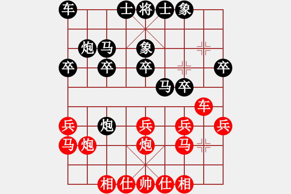 象棋棋譜圖片：84后手屏風(fēng)馬左炮盤河破中炮直車 - 步數(shù)：20 