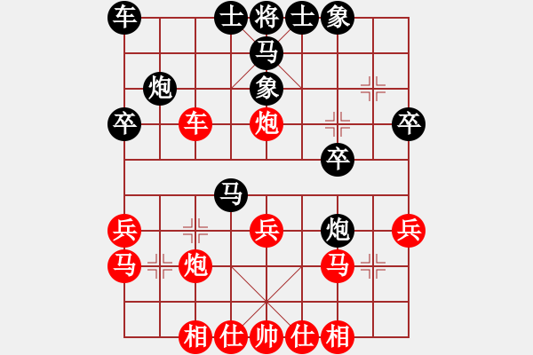 象棋棋譜圖片：84后手屏風(fēng)馬左炮盤河破中炮直車 - 步數(shù)：30 