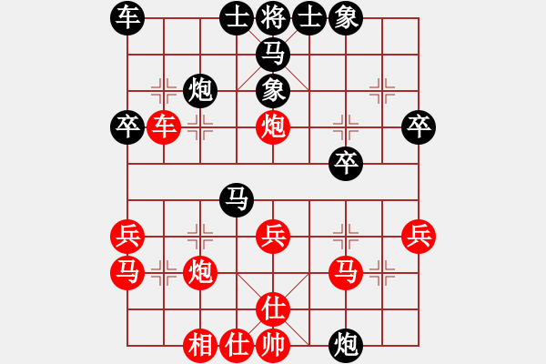 象棋棋譜圖片：84后手屏風(fēng)馬左炮盤河破中炮直車 - 步數(shù)：34 