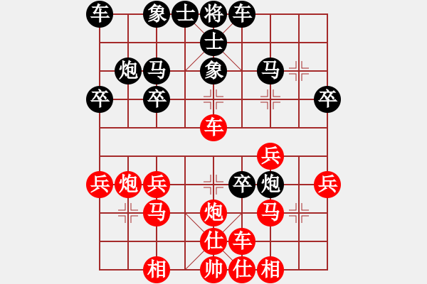 象棋棋譜圖片：俠客島舵主(6段)-勝-教父(月將) - 步數(shù)：30 