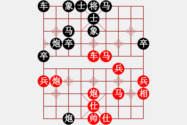 象棋棋譜圖片：俠客島舵主(6段)-勝-教父(月將) - 步數(shù)：40 