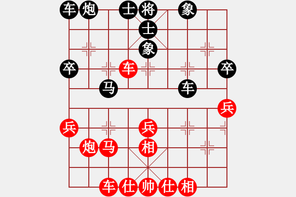 象棋棋譜圖片：鄭亞生 先和 吳宗翰 - 步數(shù)：40 