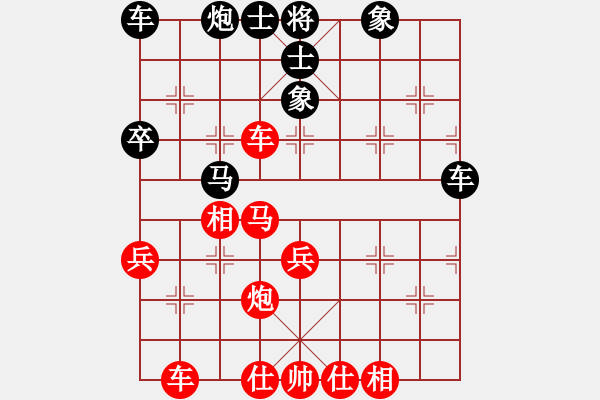 象棋棋譜圖片：鄭亞生 先和 吳宗翰 - 步數(shù)：50 