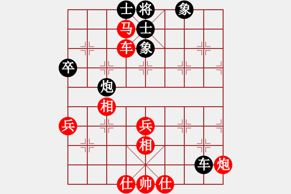 象棋棋譜圖片：鄭亞生 先和 吳宗翰 - 步數(shù)：70 