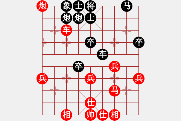 象棋棋譜圖片：五八炮進(jìn)三兵正馬對(duì)屏風(fēng)馬（旋風(fēng)V5.0先勝巫師專業(yè)級(jí)） - 步數(shù)：40 