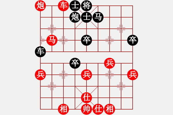 象棋棋谱图片：五八炮进三兵正马对屏风马（旋风V5.0先胜巫师专业级） - 步数：50 