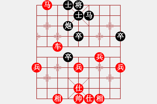 象棋棋谱图片：五八炮进三兵正马对屏风马（旋风V5.0先胜巫师专业级） - 步数：60 