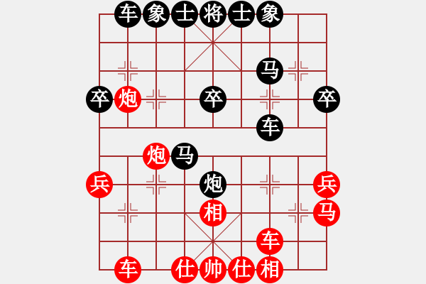 象棋棋譜圖片：翔暉汽車(5段)-負-老人學棋(2段) - 步數(shù)：30 