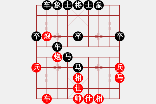 象棋棋譜圖片：翔暉汽車(5段)-負-老人學棋(2段) - 步數(shù)：36 