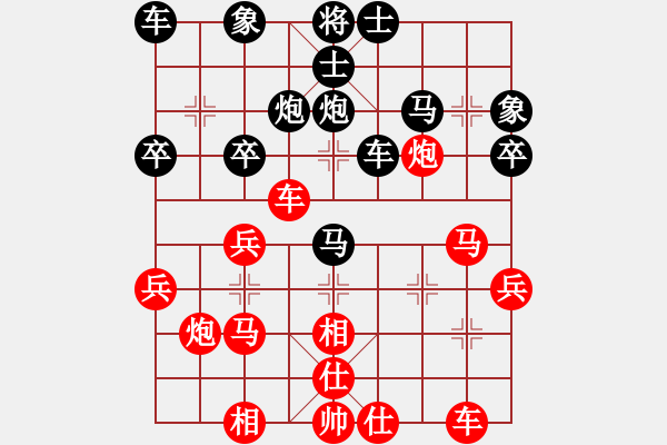 象棋棋譜圖片：孫莎 -紅先勝- 依然 - 步數(shù)：30 