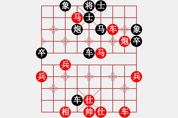 象棋棋譜圖片：孫莎 -紅先勝- 依然 - 步數(shù)：50 