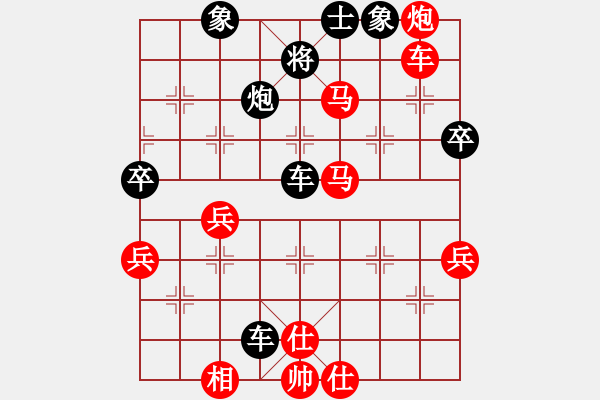 象棋棋譜圖片：孫莎 -紅先勝- 依然 - 步數(shù)：57 