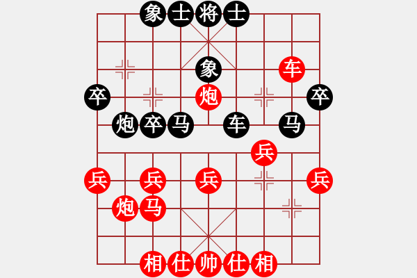 象棋棋譜圖片：fgfgfhfgtg(2段)-勝-汕頭魔王(6段) - 步數(shù)：29 