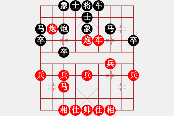 象棋棋譜圖片：第八輪 樂(lè)山鄒 勇 先勝 達(dá)州曾 軍 - 步數(shù)：30 