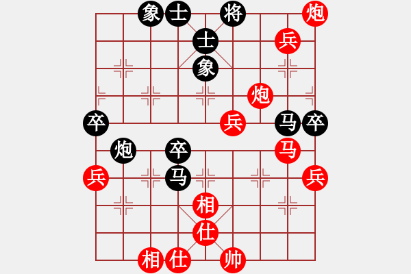 象棋棋譜圖片：第八輪 樂(lè)山鄒 勇 先勝 達(dá)州曾 軍 - 步數(shù)：80 